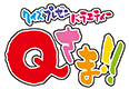 ザワつく！金曜日