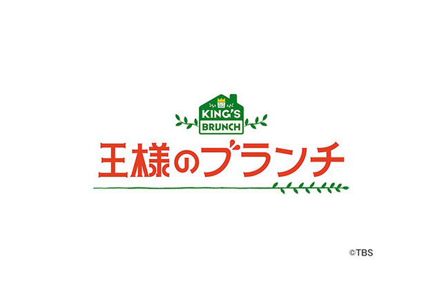旅サラダ