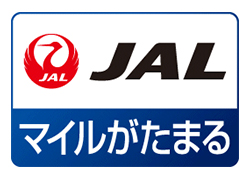 JALマイルがたまる