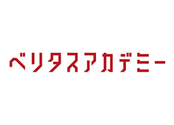 ベリタス・アカデミー