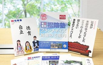 資料